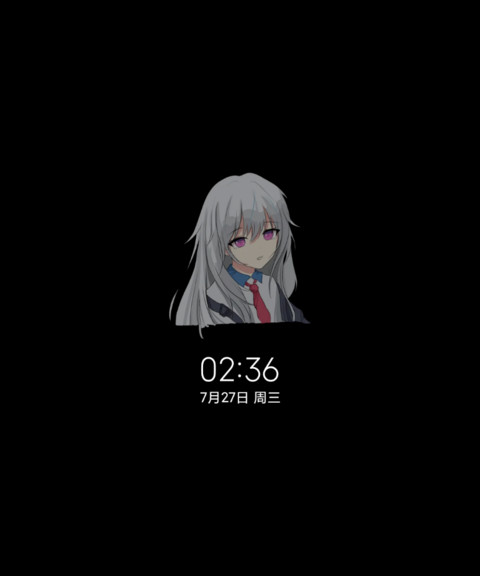 动漫组件琉璃 screenshot