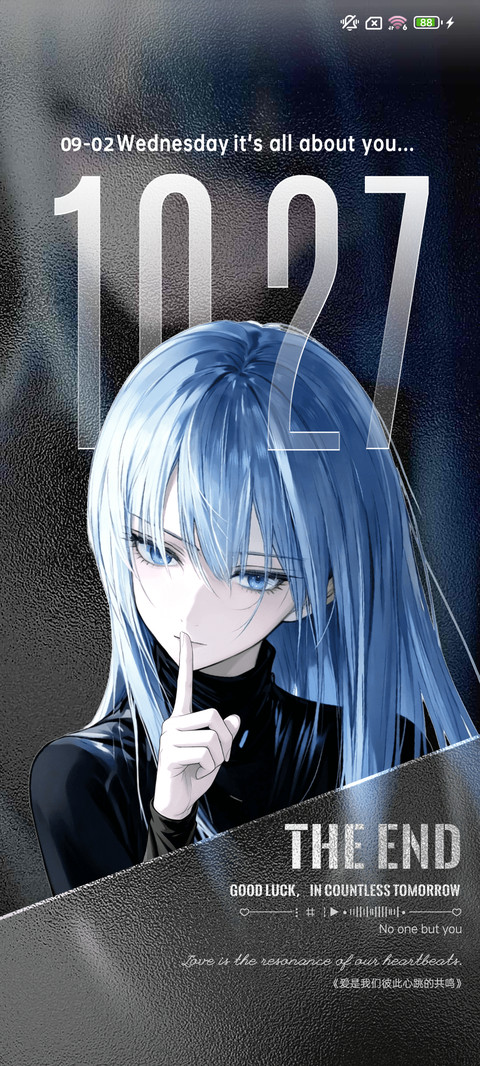 重感光栅 模糊爱意 screenshot