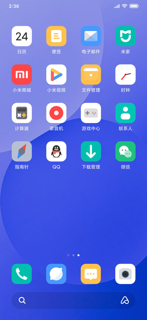 渐变蓝 screenshot