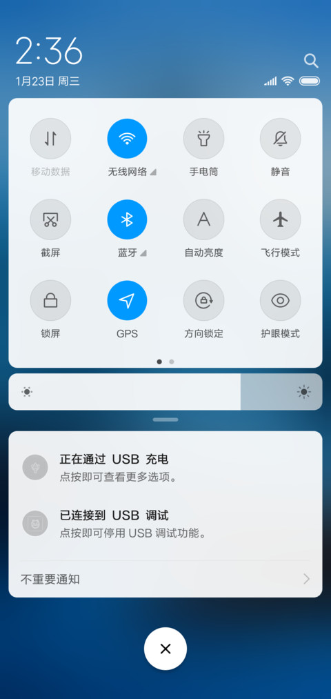 城堡 screenshot