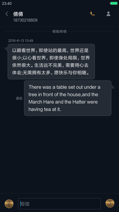 轻奢主义 screenshot