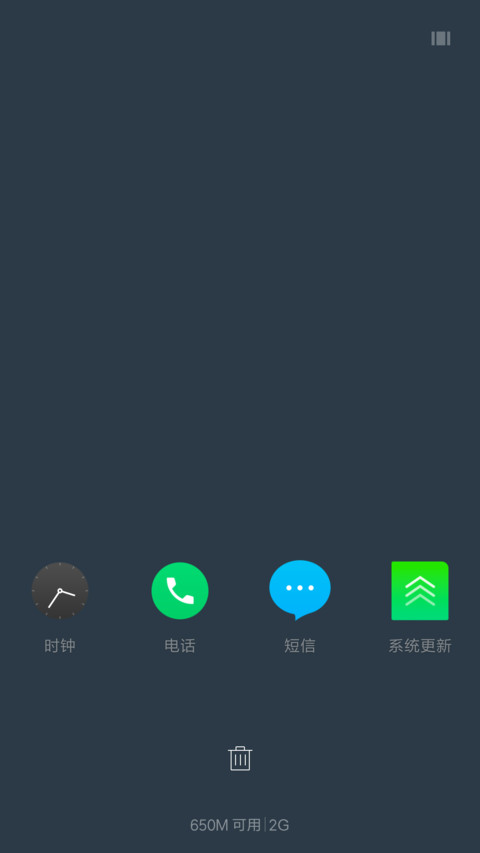 以人民的名义装X screenshot