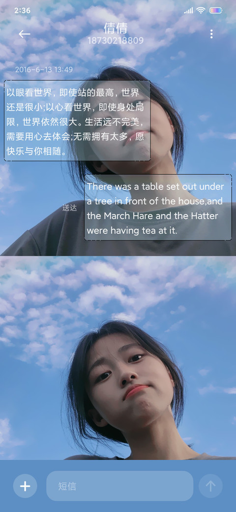 我要我觉得 screenshot