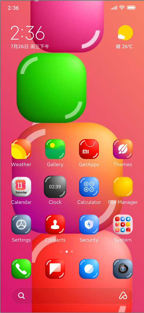 Jiyan Rainbow screenshot
