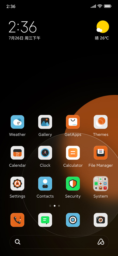 Equatorial domain screenshot