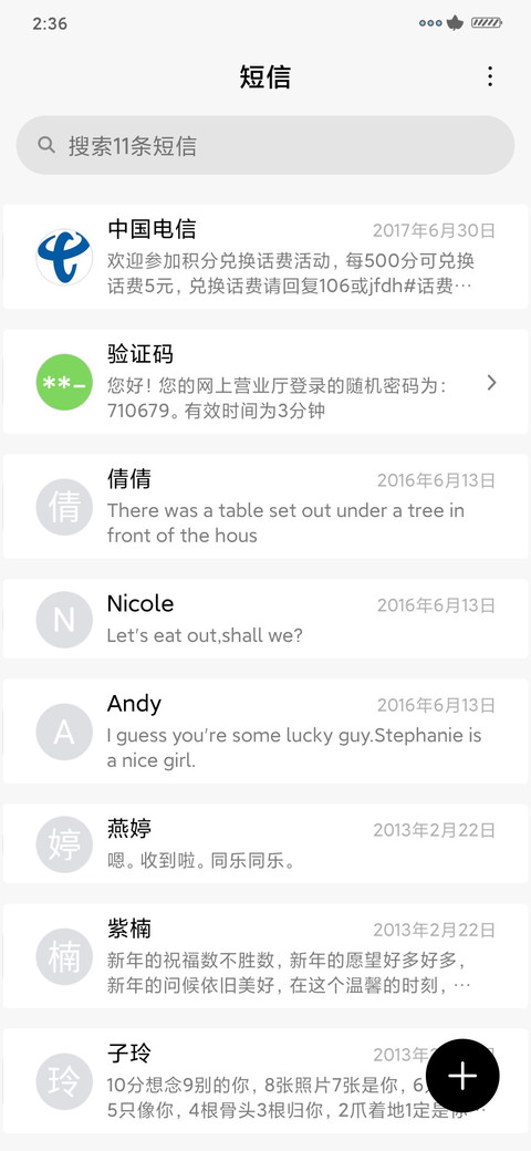 渐变云层 screenshot