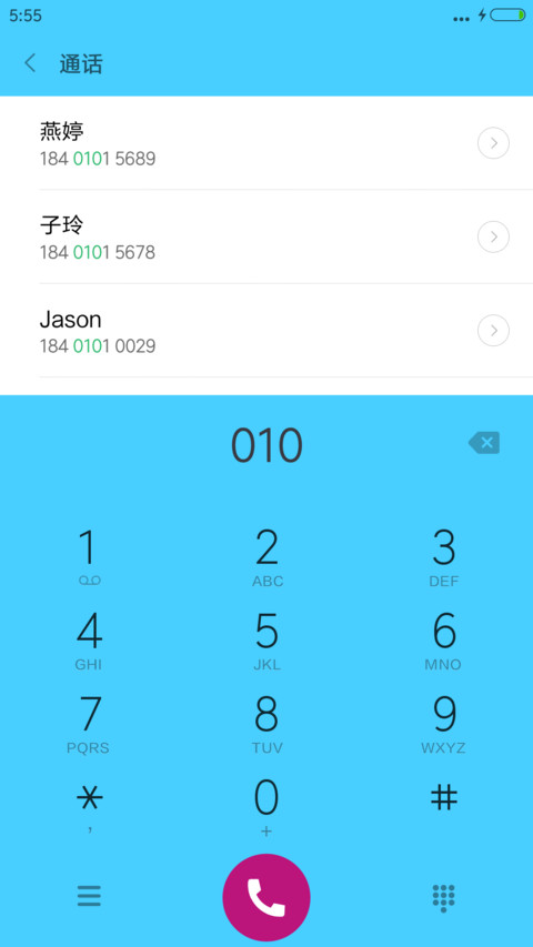 美颜天使 screenshot