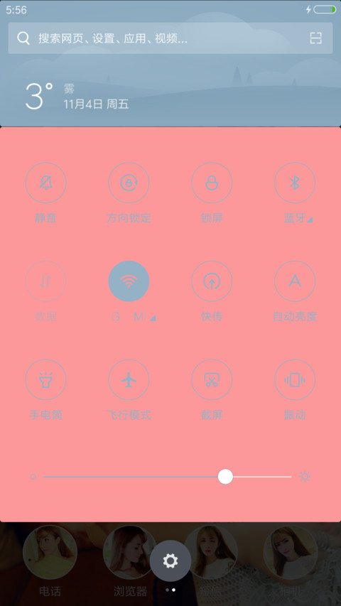 美颜天使 screenshot