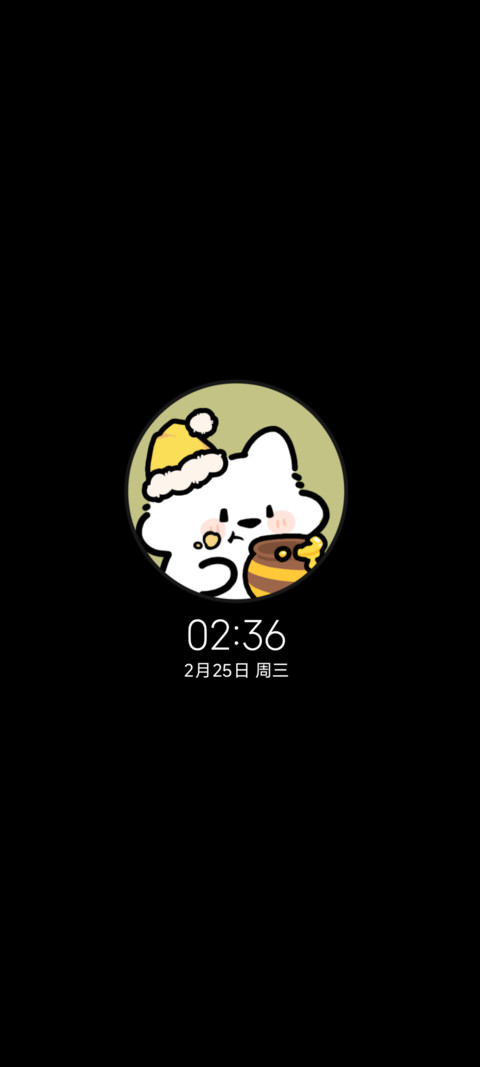 耶耶快报 冬日特辑 screenshot