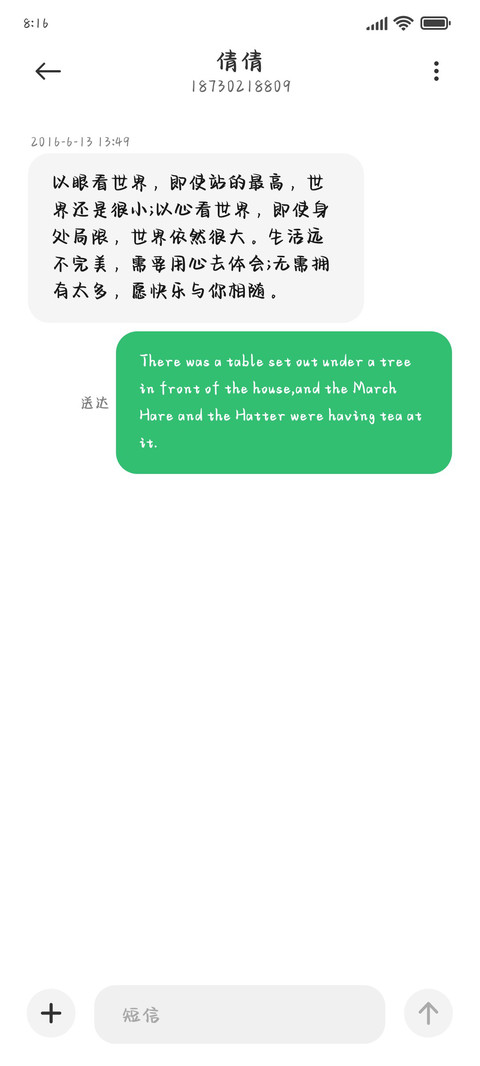 浪漫星夜遇见烟火 screenshot