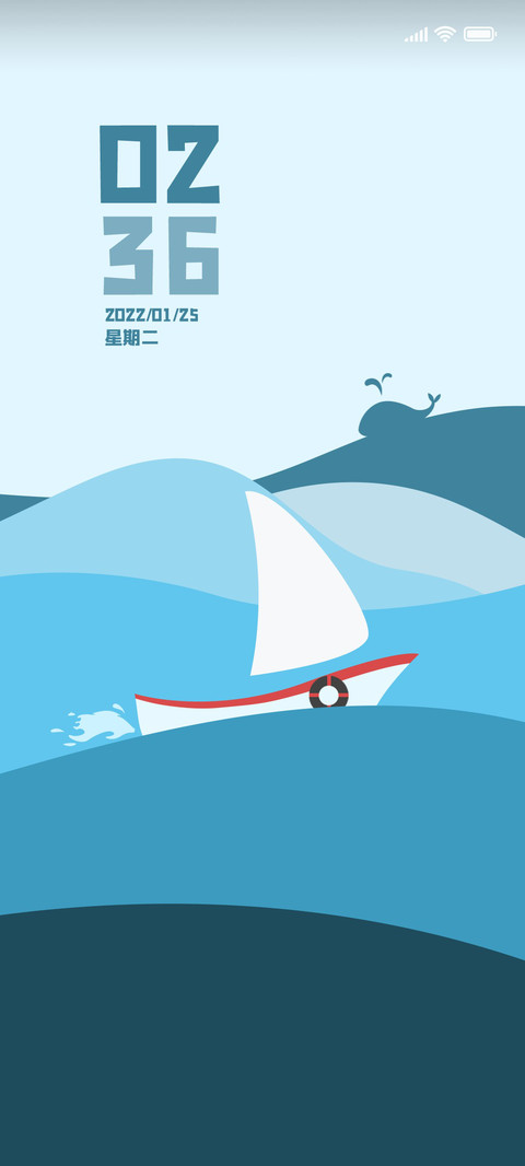 水上航行 screenshot