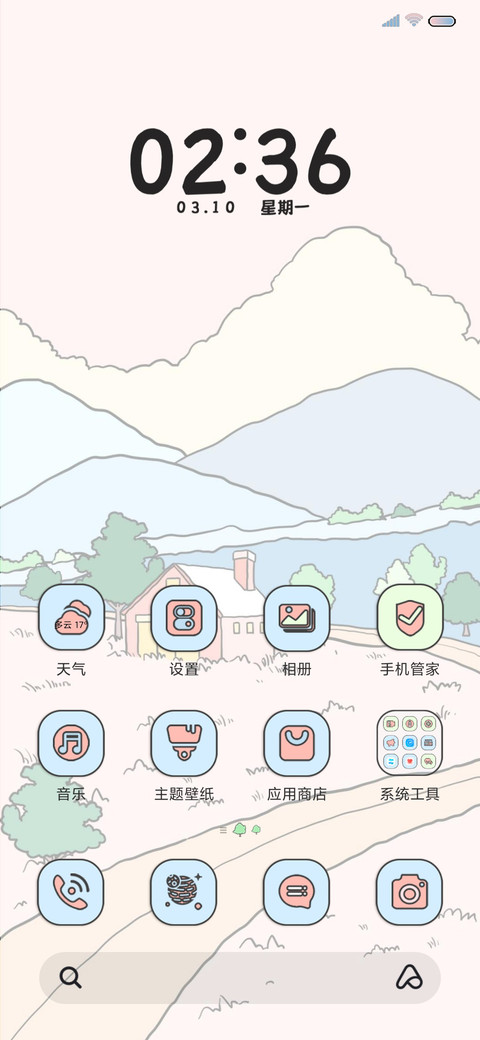 山川余晖时间感知 screenshot