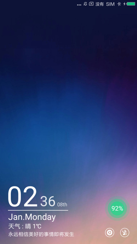 轻氢 screenshot