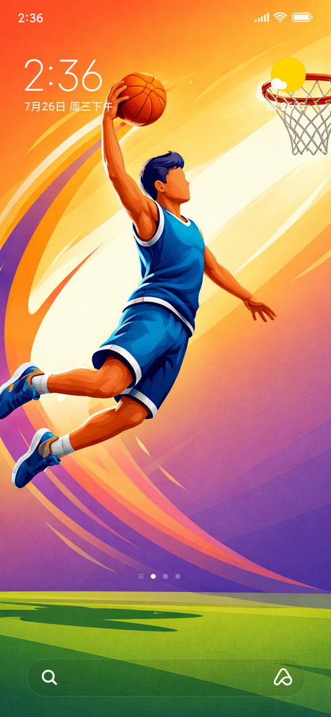 Swift Play ? screenshot