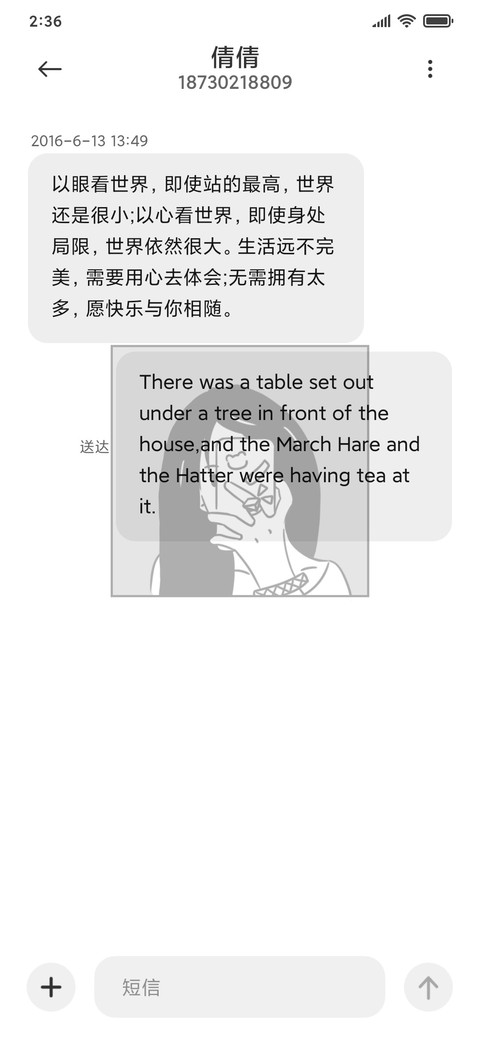 黑白漫画少女 screenshot