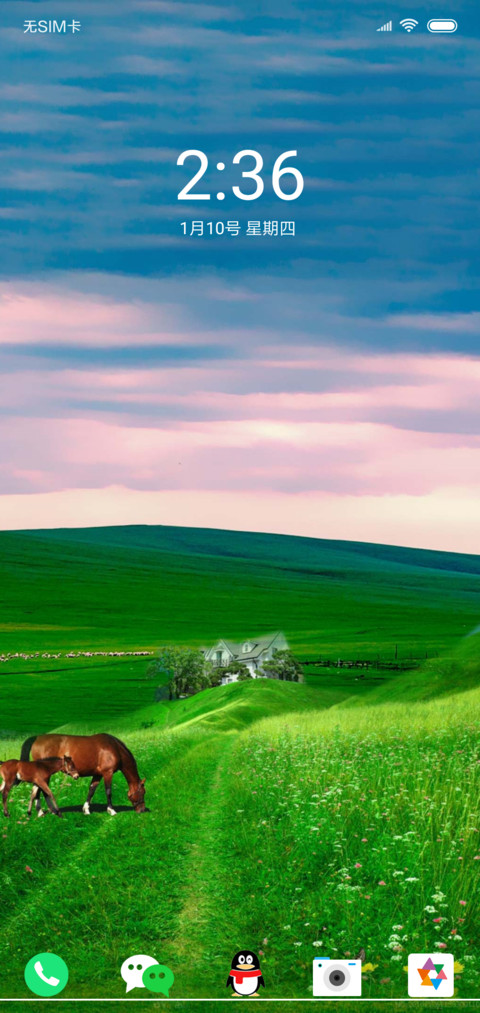 小清新 screenshot