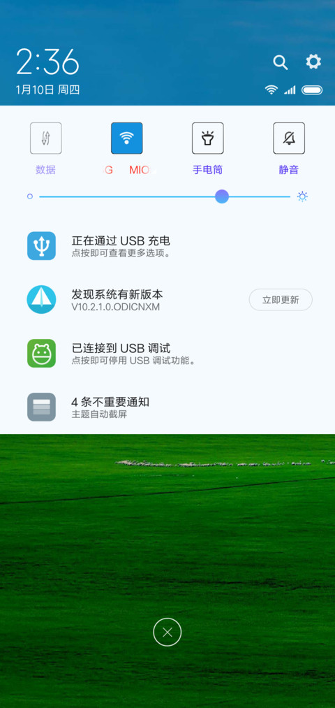小清新 screenshot