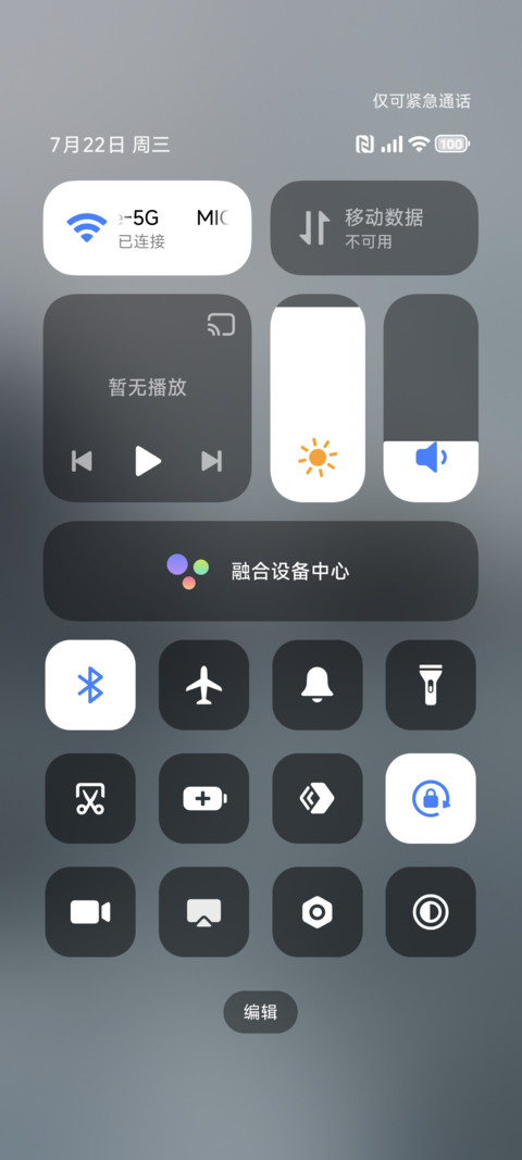 简约海景 screenshot