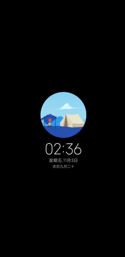 有风 screenshot