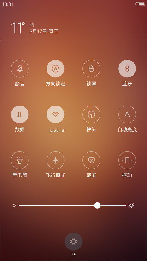 赤壁 screenshot