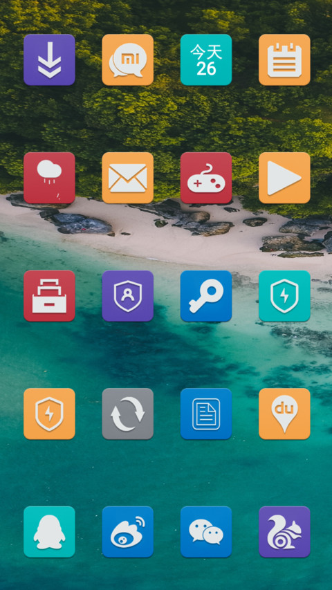 清风流年 screenshot