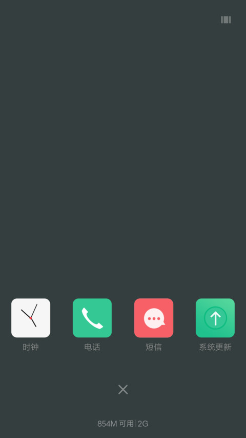 一样白（好评返现+小游戏+变色+摇晃解锁） screenshot