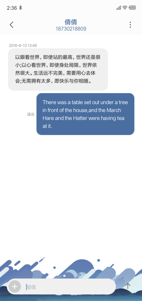 有点方 screenshot