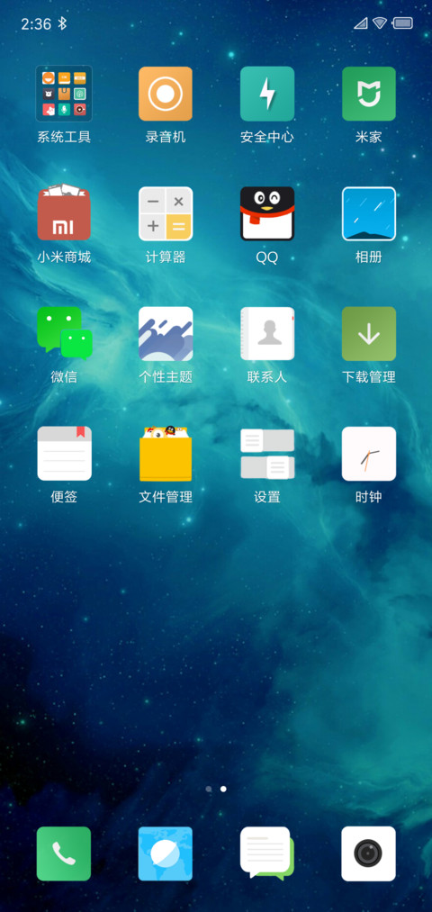 有点方 screenshot