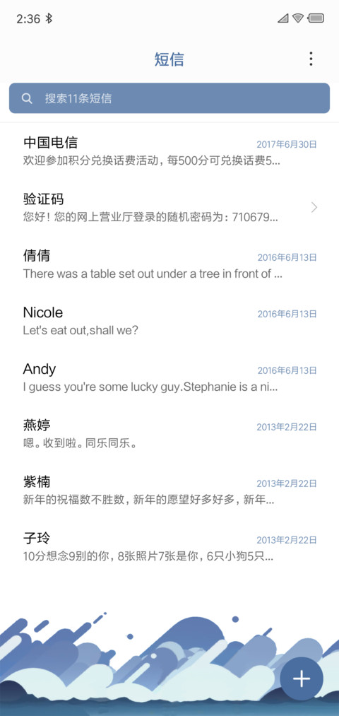 有点方 screenshot