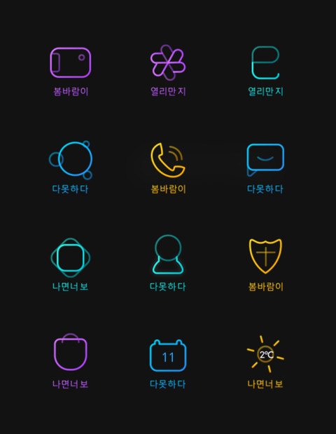 硬核解码x screenshot