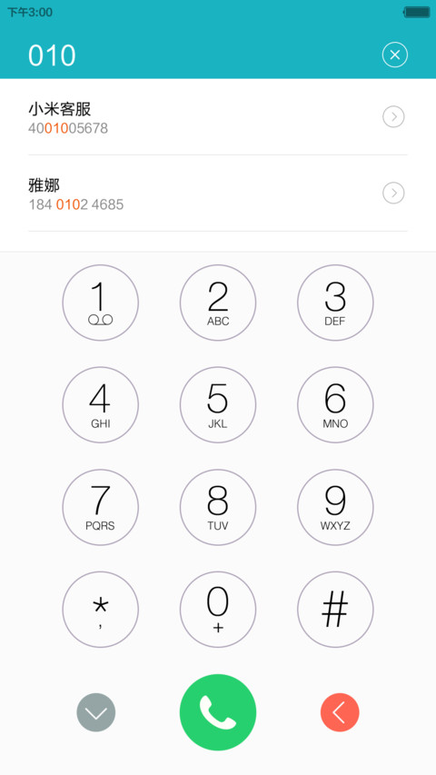 MI OS 7（好评返全款+多功能锁屏） screenshot