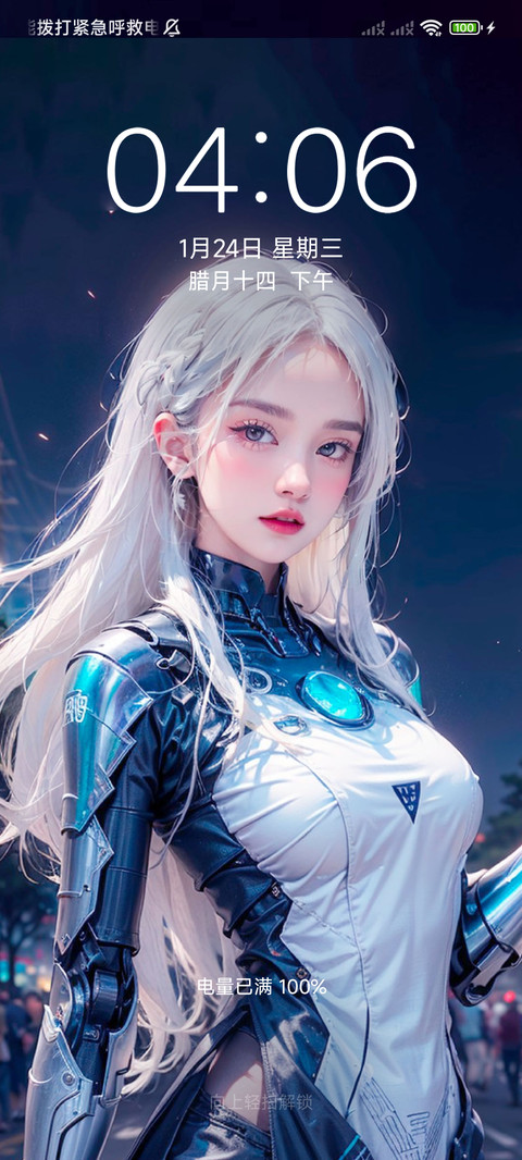 迟遇 screenshot