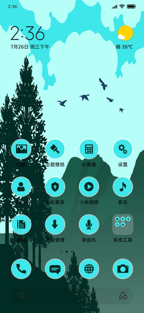 Hill_3MDS screenshot