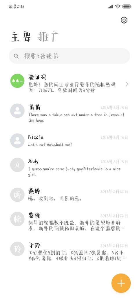 二次元动漫少女体 screenshot