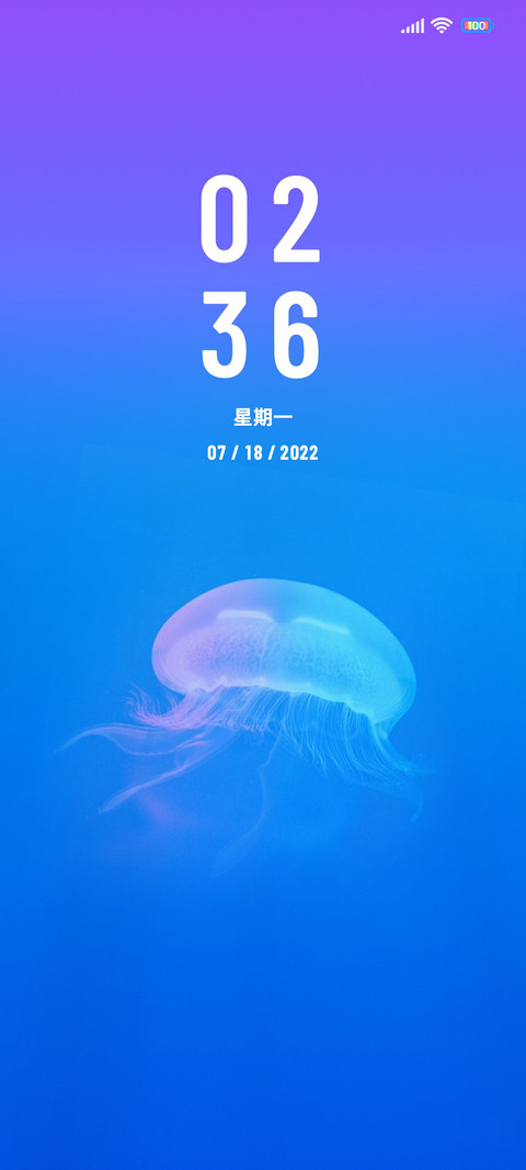 渐变水母 screenshot