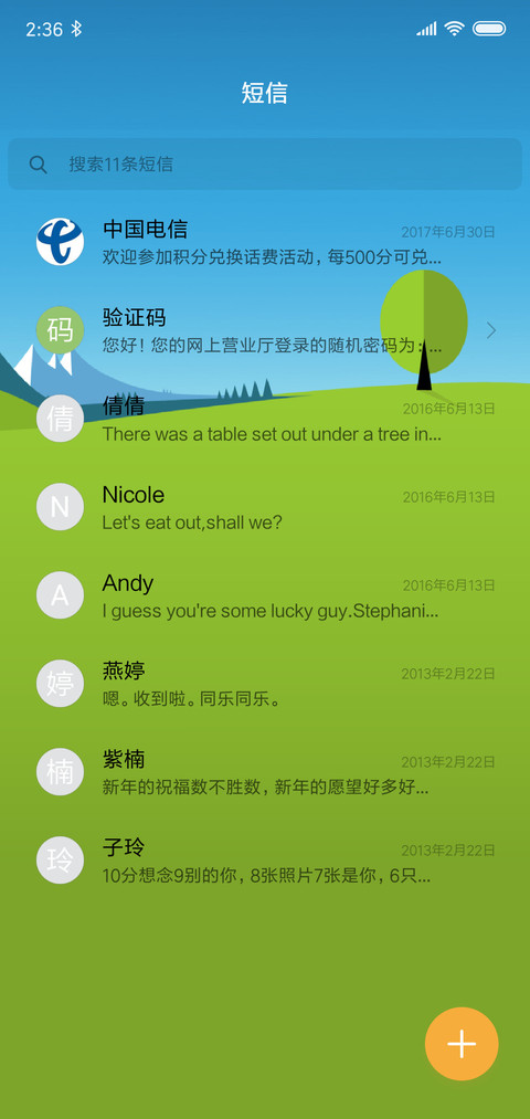 Xperia screenshot
