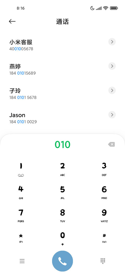 重力感应 兔飞猛进 screenshot