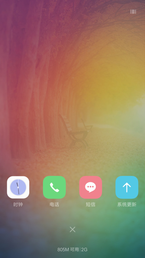 落叶缤纷 screenshot