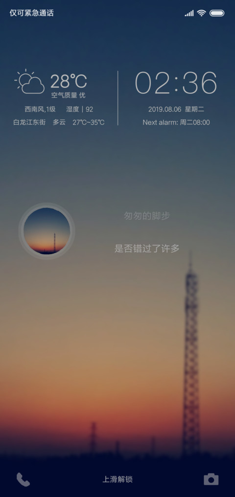 Daiding screenshot