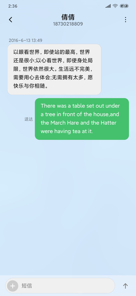 蓝简Simple screenshot