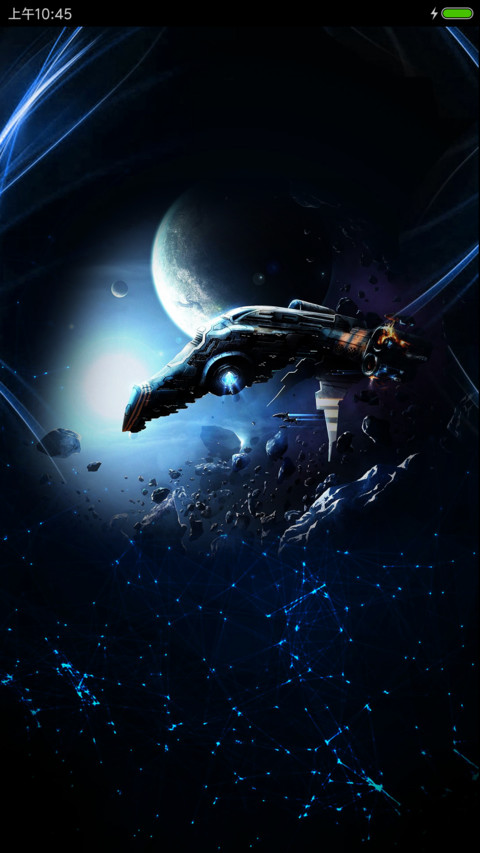 深空科技 screenshot