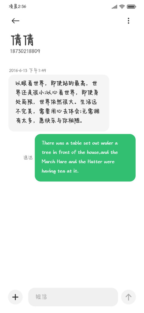 小猫牌冰冻奶酪体 screenshot
