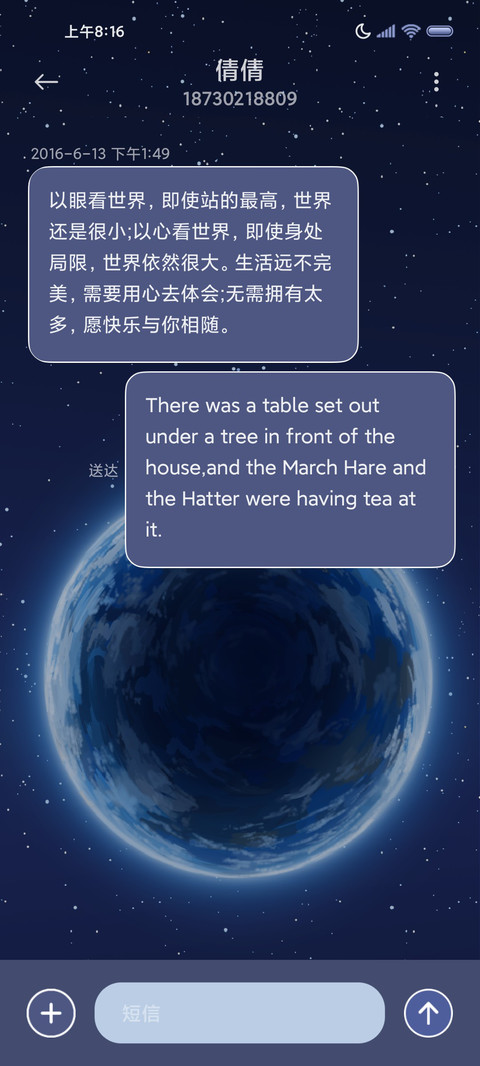 重感 界面动态 screenshot