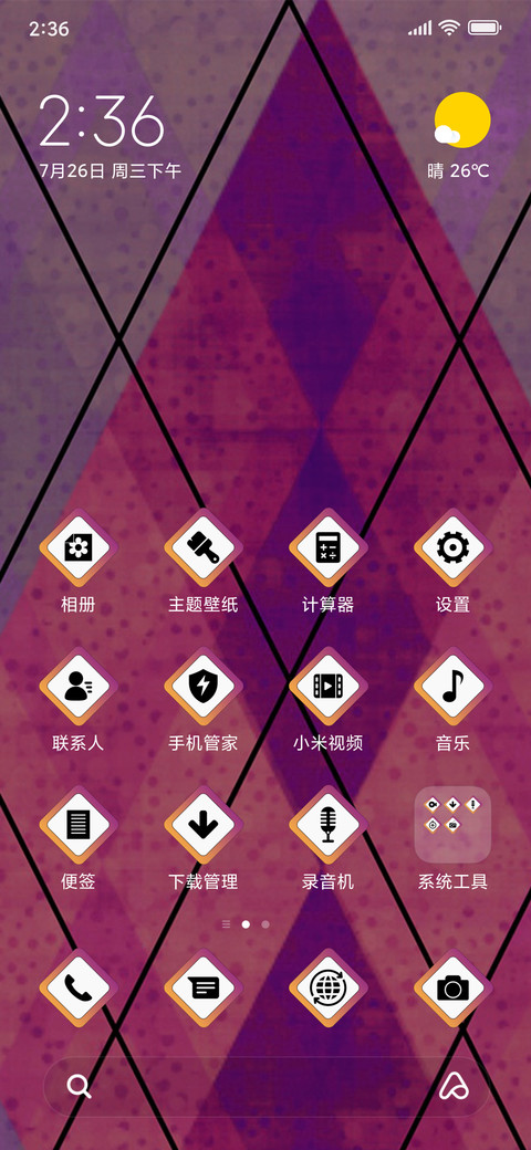 Rhomboid_3MDS screenshot