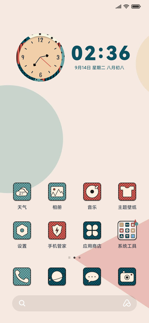 复古color screenshot