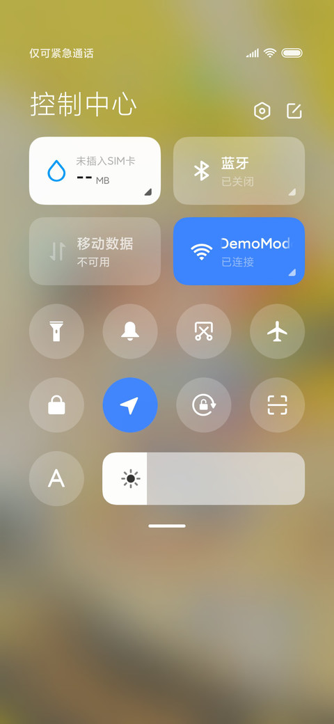 超元气滑板少女 screenshot