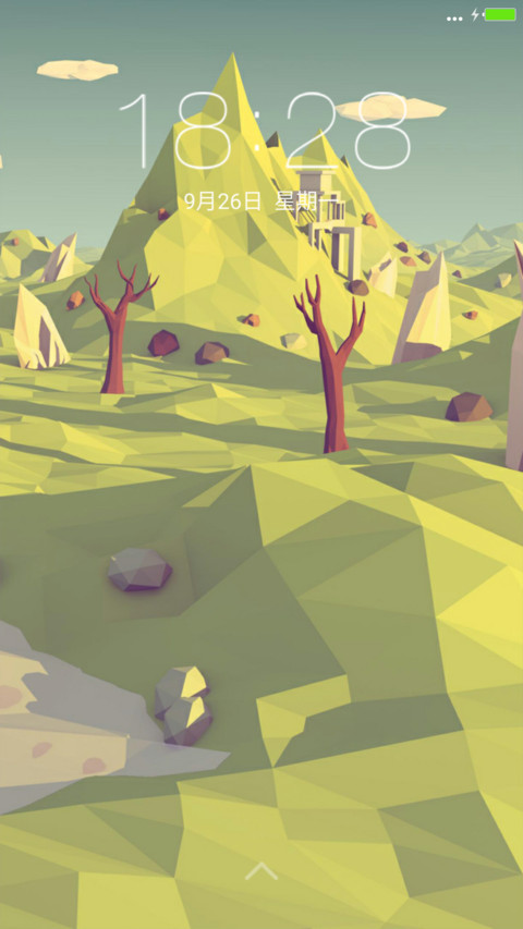 绿色山谷 screenshot
