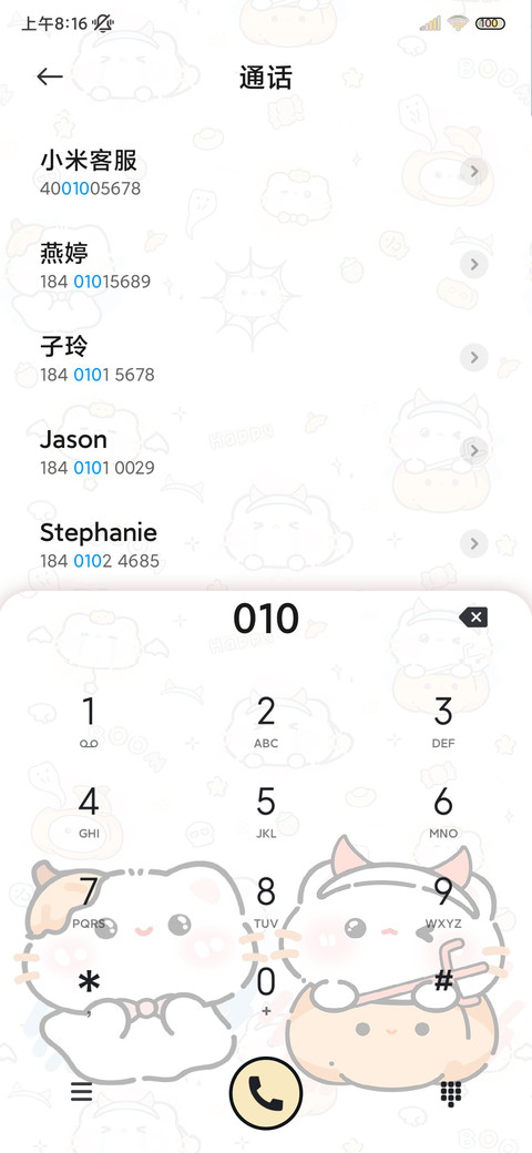 万圣节可爱涂鸦小猫 screenshot