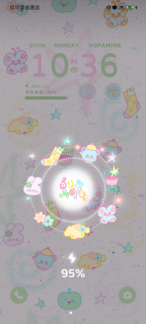 多巴胺彩色小物 screenshot