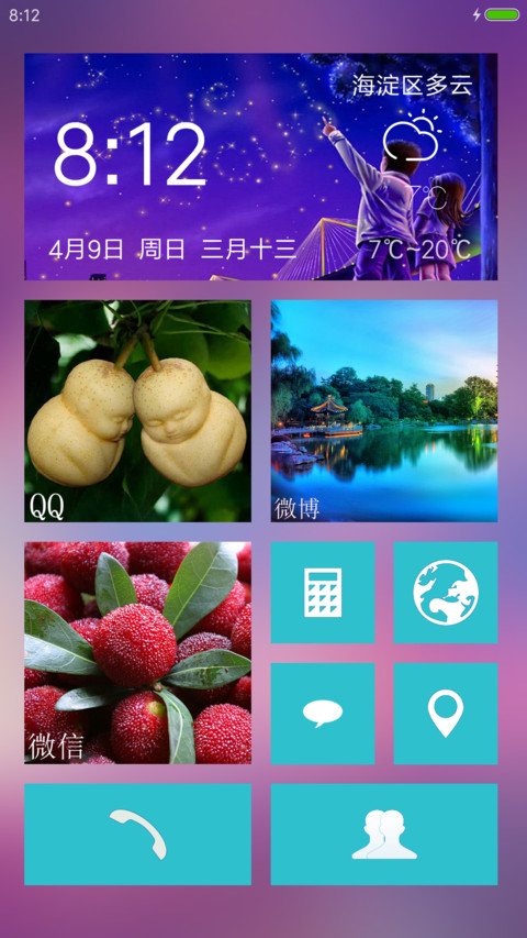 世外楼阁 screenshot
